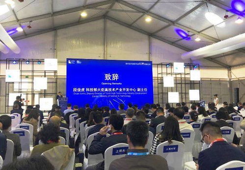 現代技術要素市場創新發展論壇在滬舉行，聚焦技術咨詢新機遇